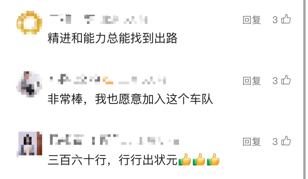 皇冠信用网庄家
_小费收到手软!43岁上海男子失业后弯道超车皇冠信用网庄家
,收入翻三倍