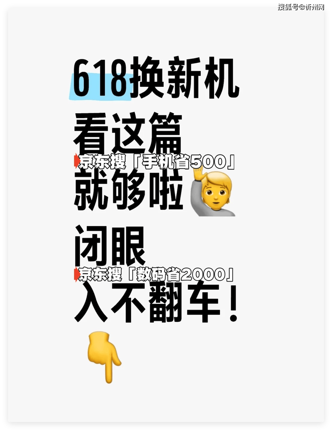 皇冠信用网登3
_618华为Mate 70 Pro+大跳水皇冠信用网登3
,对比iPhone 16 Pro Max,该怎么选?