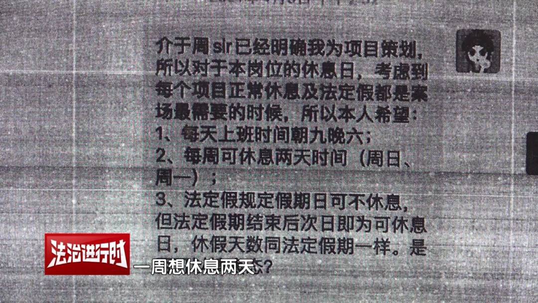 皇冠信用网怎么弄
_北京奇案:员工想要调休皇冠信用网怎么弄
,却遭遇公司“诱导离职”