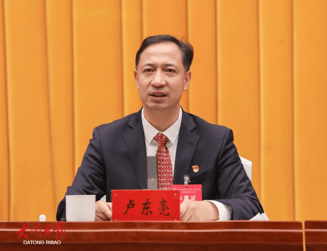 皇冠代理登录地址
_卢东亮任山西省代省长