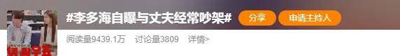 皇冠信用网登123_自曝与丈夫经常吵架？但怎么感觉她是在变相秀恩爱呢皇冠信用网登123！