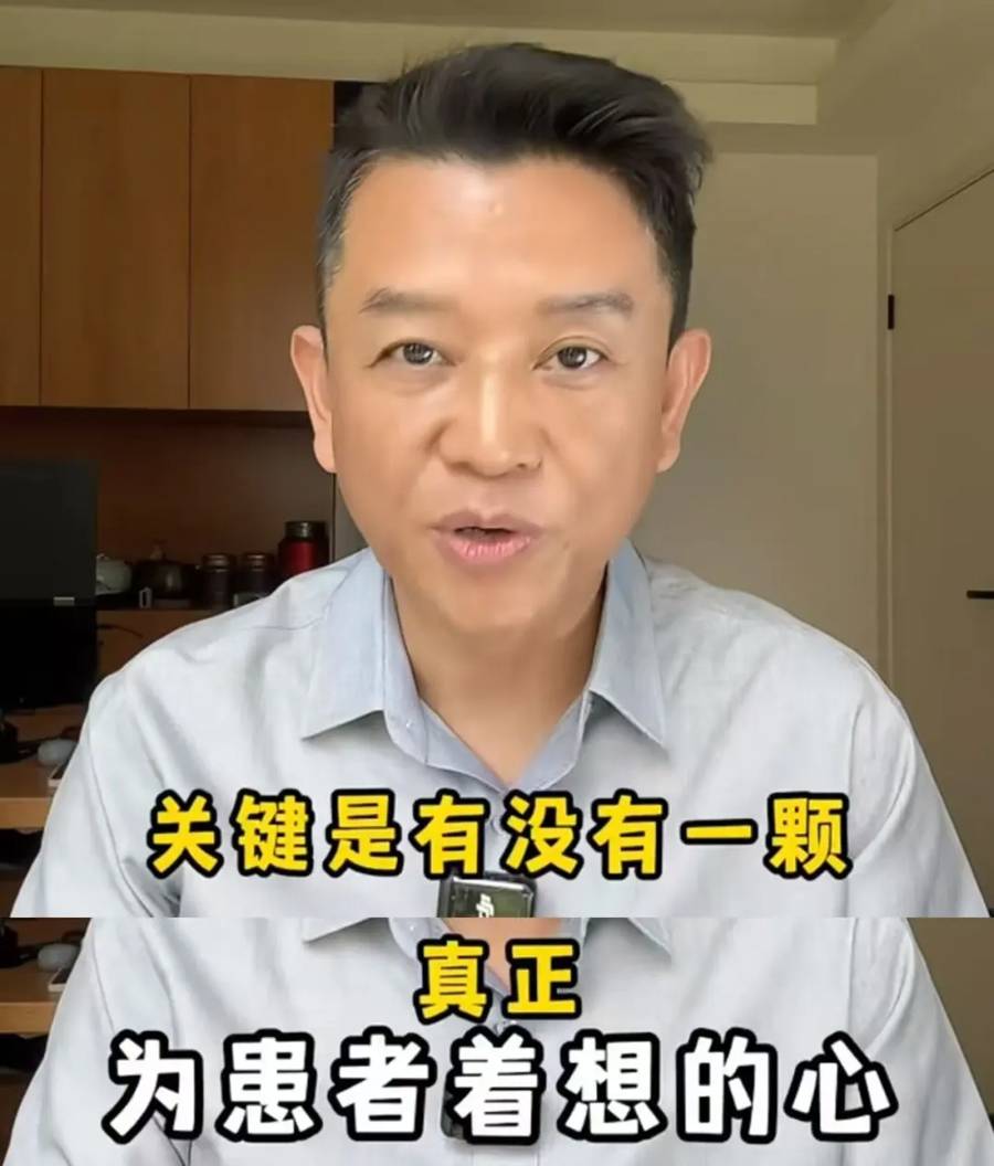 皇冠代理登入_“插着仪器的屁股”走光了皇冠代理登入!上海知名主持人曝某三甲医院肠镜检查不关门引热议
