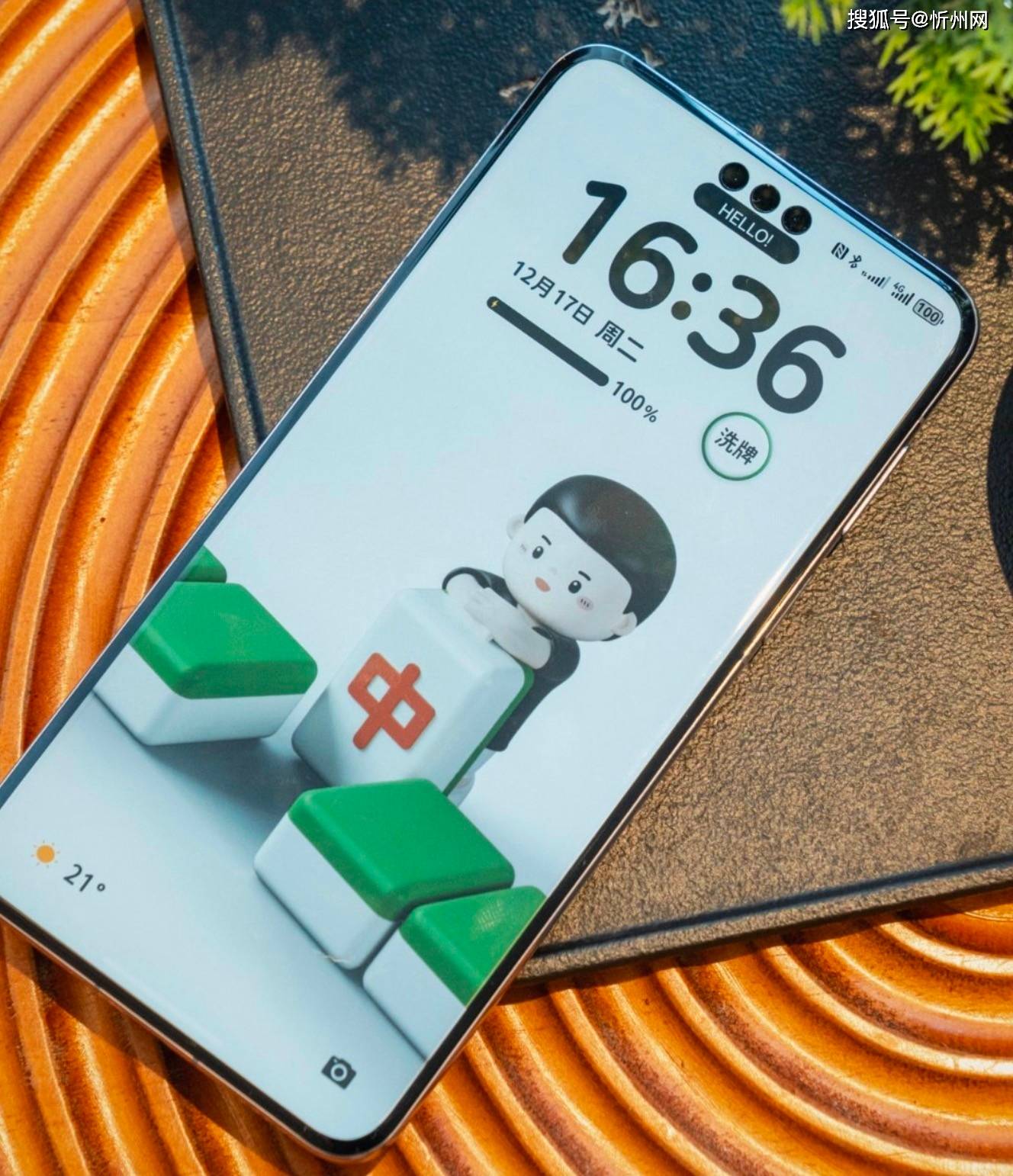 皇冠登录网址_为什么有人宁愿买华为Mate 70 Pro优享版皇冠登录网址,也不买iPhone 16 Pro?