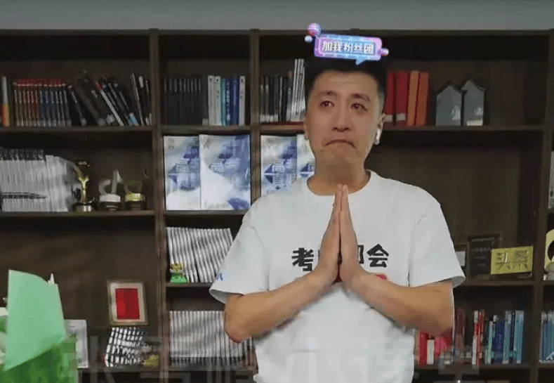 皇冠网址_张雪峰皇冠网址,这下演砸了