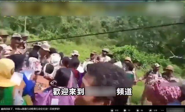 皇冠信用盘申请_面对大批印度军警皇冠信用盘申请，藏南民众高喊要回归中国？这里面有多少水分