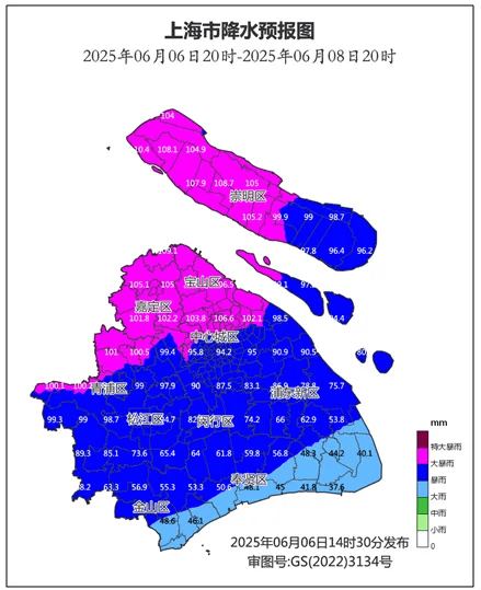 皇冠信用網代理_上海明天入梅局部大雨到暴雨皇冠信用網代理，今年第1号台风或下周生成