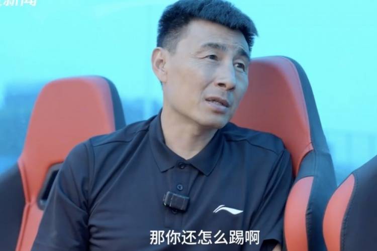 皇冠代理登2_李玮锋：国足踢新加坡都这么费劲皇冠代理登2，那这球还怎么踢呢？