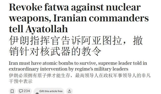 本菲卡足球
_哈梅内伊已经遇刺身亡?美以都否认本菲卡足球
,但内塔尼亚胡扬言不排除动手