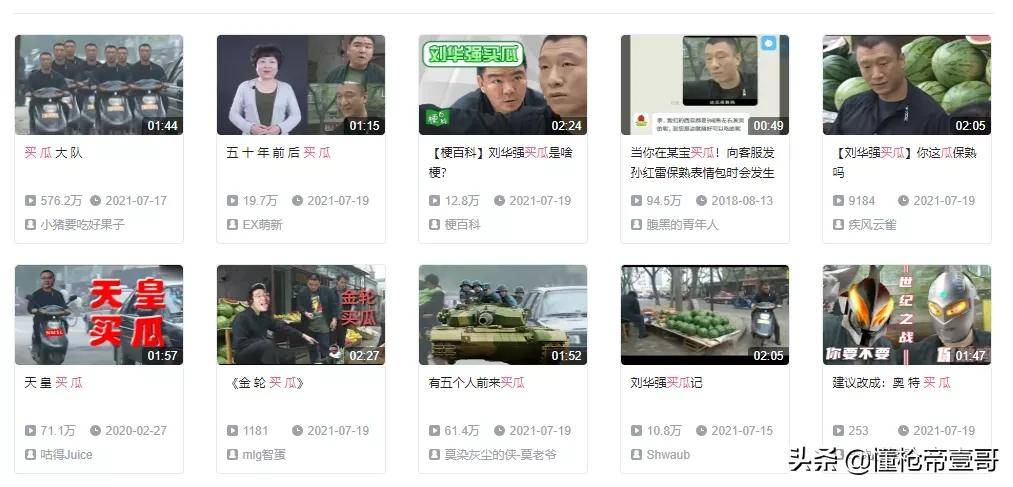 本菲卡vs奥克兰城_“这瓜保熟吗”爆红网络本菲卡vs奥克兰城，电视剧《征服》黑老大原型竟是他