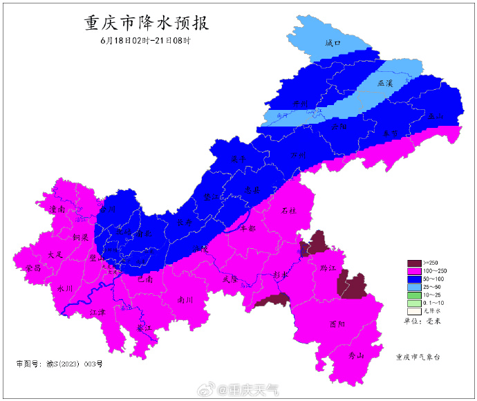 曼城足球
_重庆将迎今年首场大范围暴雨:具有一定极端性曼城足球
,致灾风险高