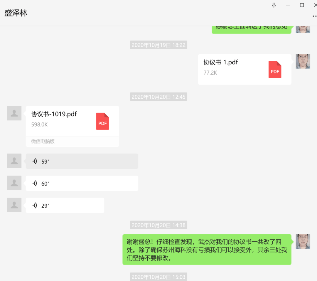 切尔西vs洛杉矶
_苏州民营企业家身陷囹圄切尔西vs洛杉矶
,48名中科院硕博生联名请愿,“祸端”的1.85亿元协议书是否存在?