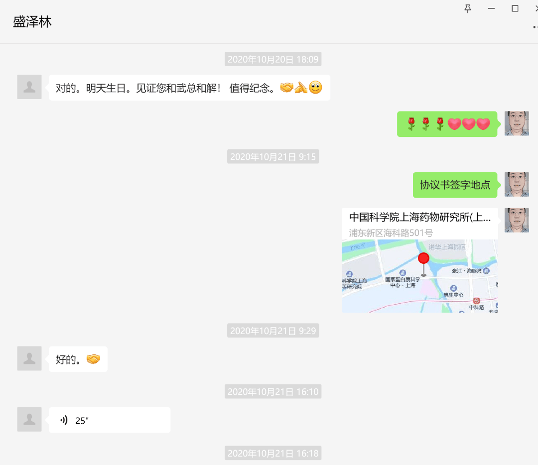 切尔西vs洛杉矶
_苏州民营企业家身陷囹圄切尔西vs洛杉矶
,48名中科院硕博生联名请愿,“祸端”的1.85亿元协议书是否存在?