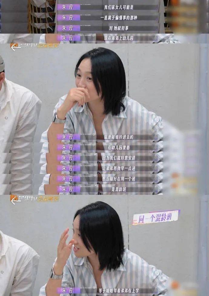 法甲联赛
_主持人朱丹辟谣让女儿留级照顾弟弟法甲联赛
,为争议言论道歉:孩子们接受的是混龄教育,感恩每一条批评