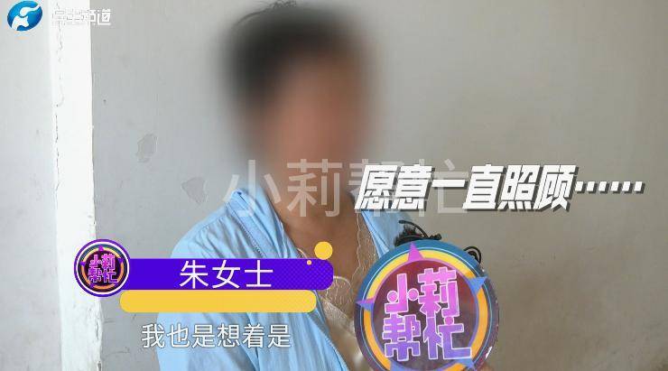 巴黎圣日耳曼v博塔福格RJ _40岁男子脑梗9次巴黎圣日耳曼v博塔福格RJ ，如今欲把房子给网友，律师说：行！