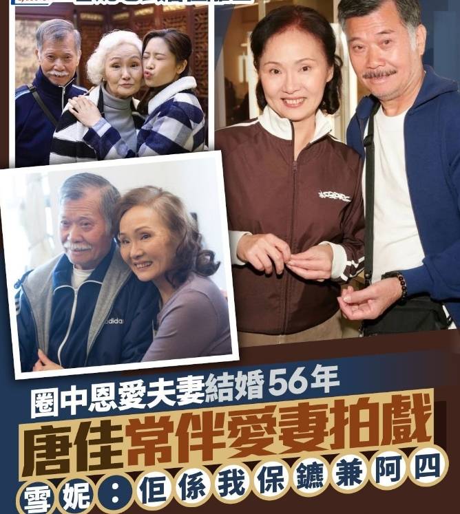 国际米兰v河床_88岁著名武术导演唐佳在佐敦跳楼去世国际米兰v河床！曾希望与太太雪妮一同死去