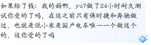 世俱杯賽程_知名车评人陈震炮轰小米YU7世俱杯賽程，冲上热搜