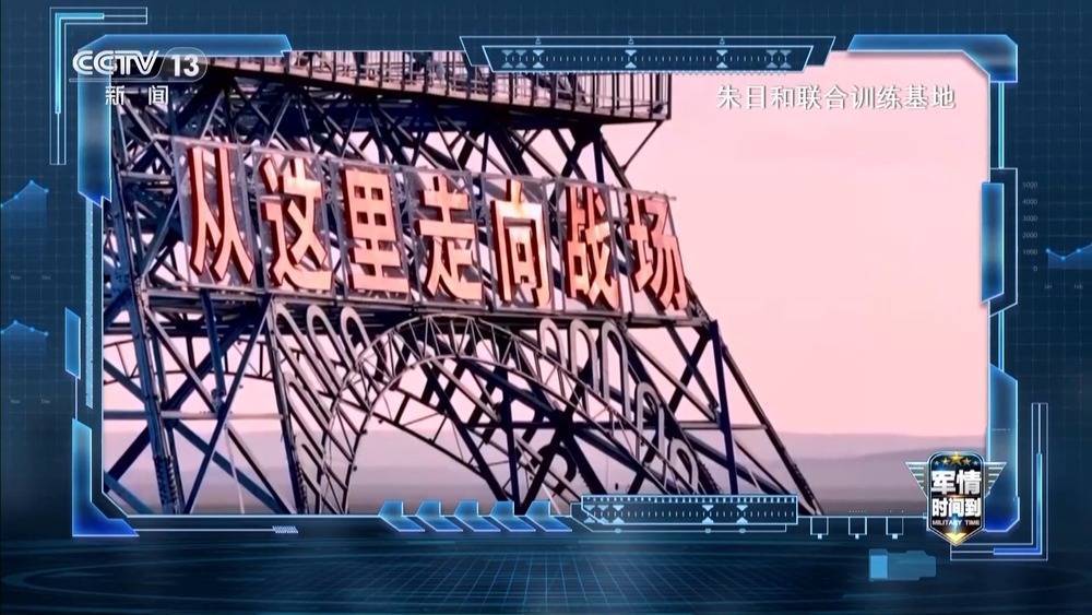 皇冠信用網网址_歼-20首次以战斗姿态亮相皇冠信用網网址！回顾朱日和阅兵震撼瞬间