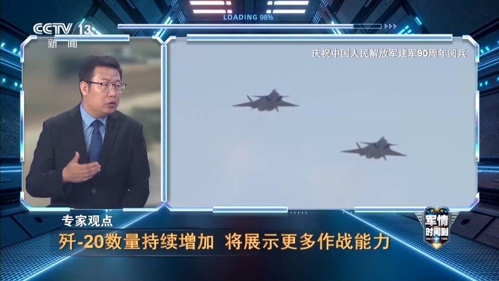 皇冠信用網网址_歼-20首次以战斗姿态亮相皇冠信用網网址！回顾朱日和阅兵震撼瞬间