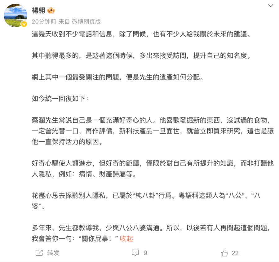 梅特兰野马v 内西区公牛
_“关你屁事”!蔡澜助理最新发文梅特兰野马v 内西区公牛
,回应蔡澜遗产分配问题
