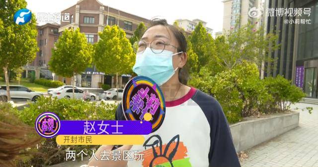 皇冠代理_男子花5999元相亲皇冠代理,发现女方大于35岁要求退费!小姑子:她属于高龄产妇