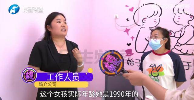 皇冠代理_男子花5999元相亲皇冠代理,发现女方大于35岁要求退费!小姑子:她属于高龄产妇