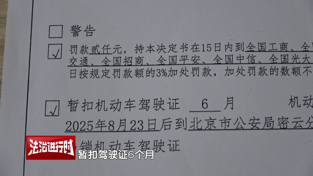 皇冠代理網址_男子将北京交警告上法院:虽然我酒驾+撞飞石墩皇冠代理網址,但是我不服!