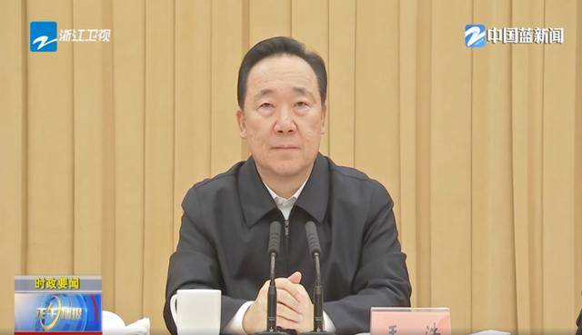 立陶宛甲组联赛_肩负重任！沿海大省浙江立陶宛甲组联赛，已成立这一中心