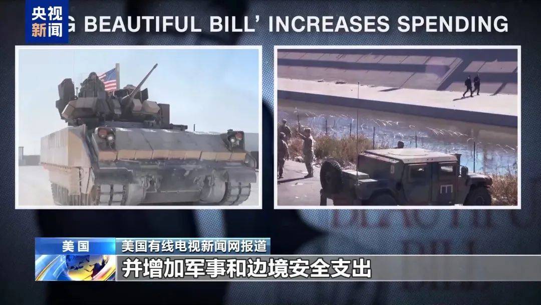 智利杯_51比50智利杯,副总统万斯投下关键1票!美国参议院通过“大而美”法案,并提交众议院