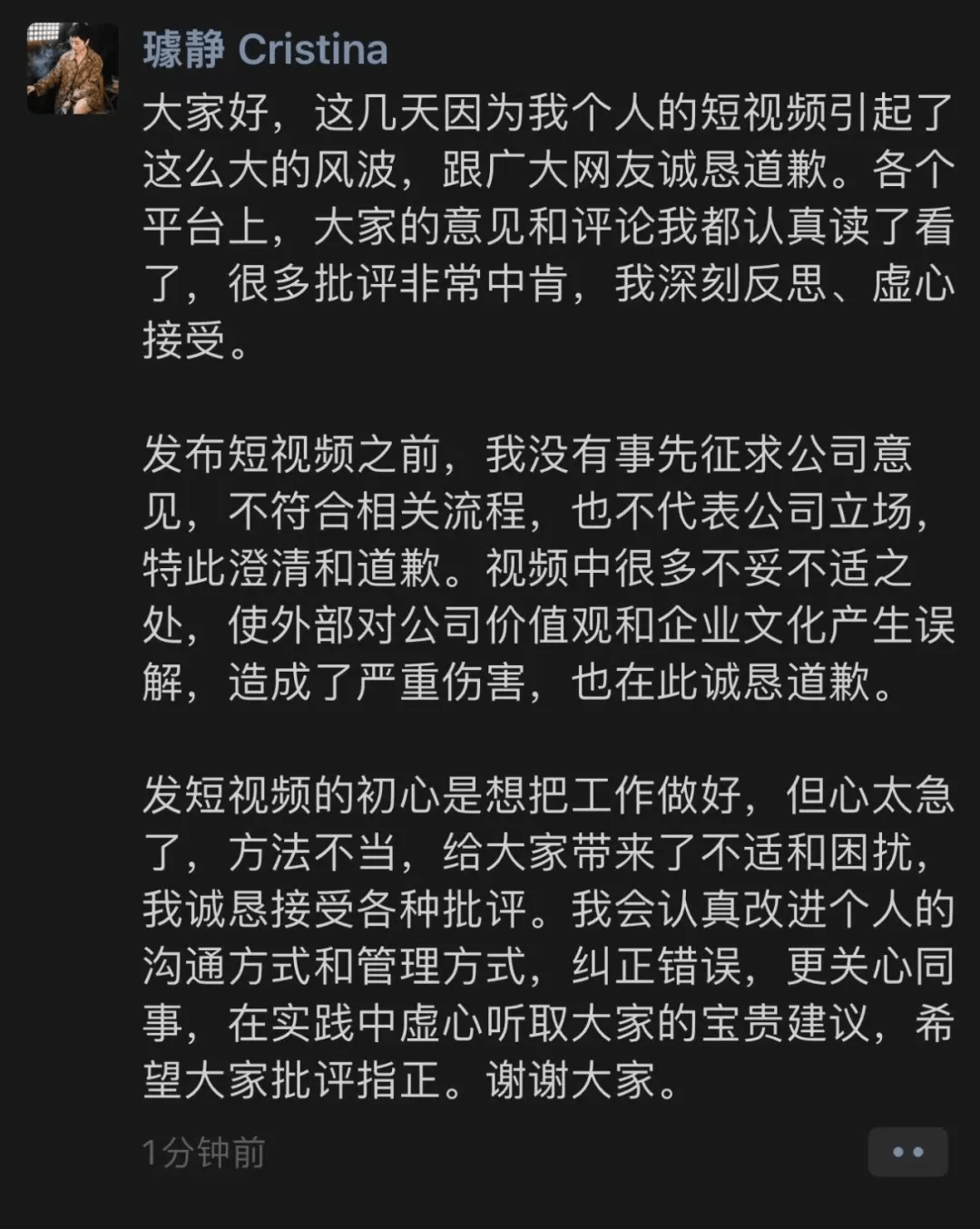 皇冠足球平台代理_百度前副总裁璩静开医美诊所：位于华为总部附近皇冠足球平台代理，出资100万，人均消费2218元；此前因短视频争议道歉辞职