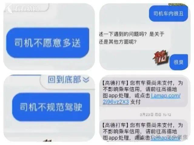托特纳姆热刺VS伯恩利_00后女子上海旅游两个月花费0元托特纳姆热刺VS伯恩利，衣食住行赖账全靠“薅羊毛”，上海警方：已抓获！