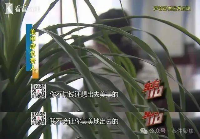 托特纳姆热刺VS伯恩利_00后女子上海旅游两个月花费0元托特纳姆热刺VS伯恩利，衣食住行赖账全靠“薅羊毛”，上海警方：已抓获！