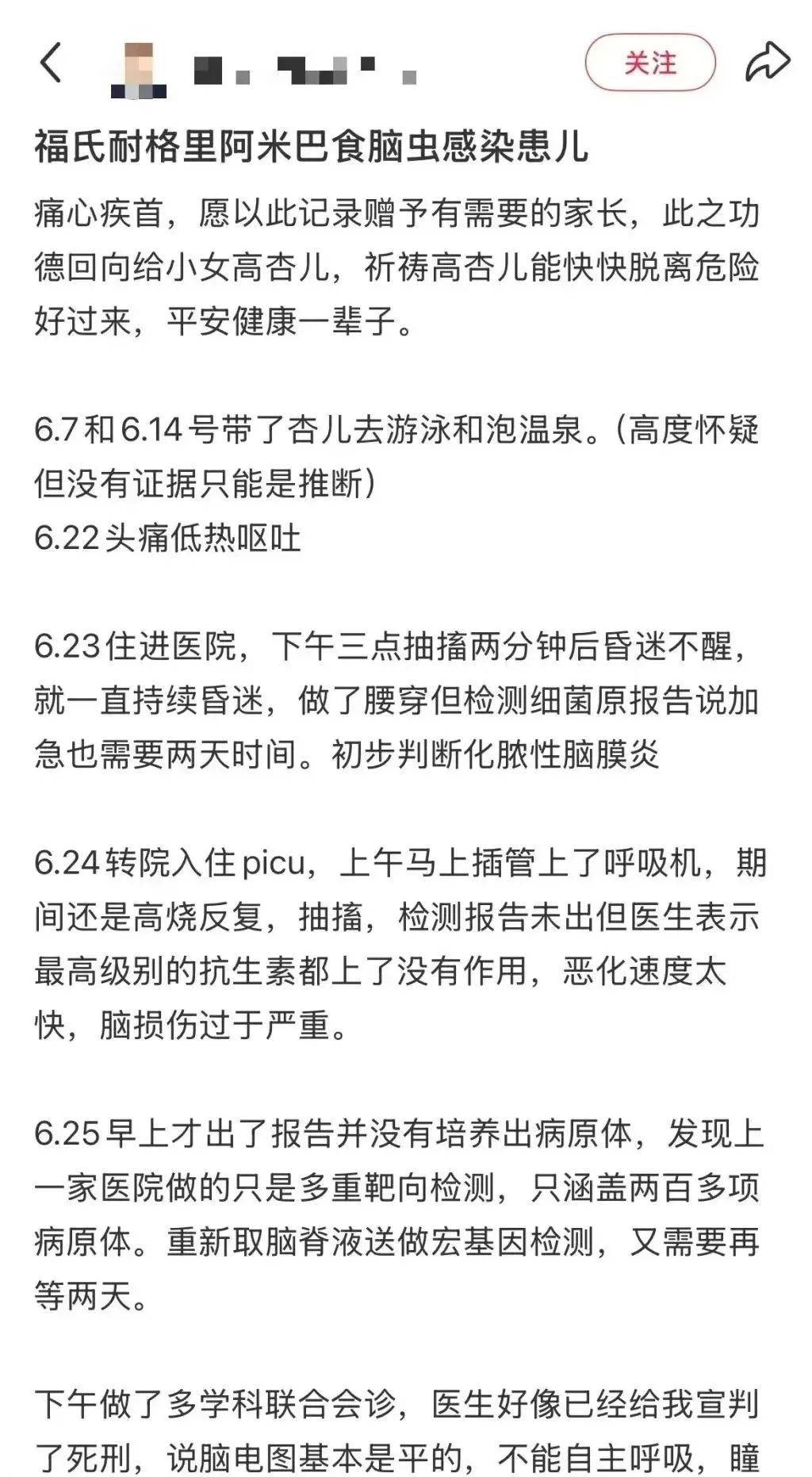 2025-2026欧洲联赛冠军杯赛赛程积分_上海确诊1例！张文宏团队参与会诊！病死率极高2025-2026欧洲联赛冠军杯赛赛程积分，发病一周内迅速恶化