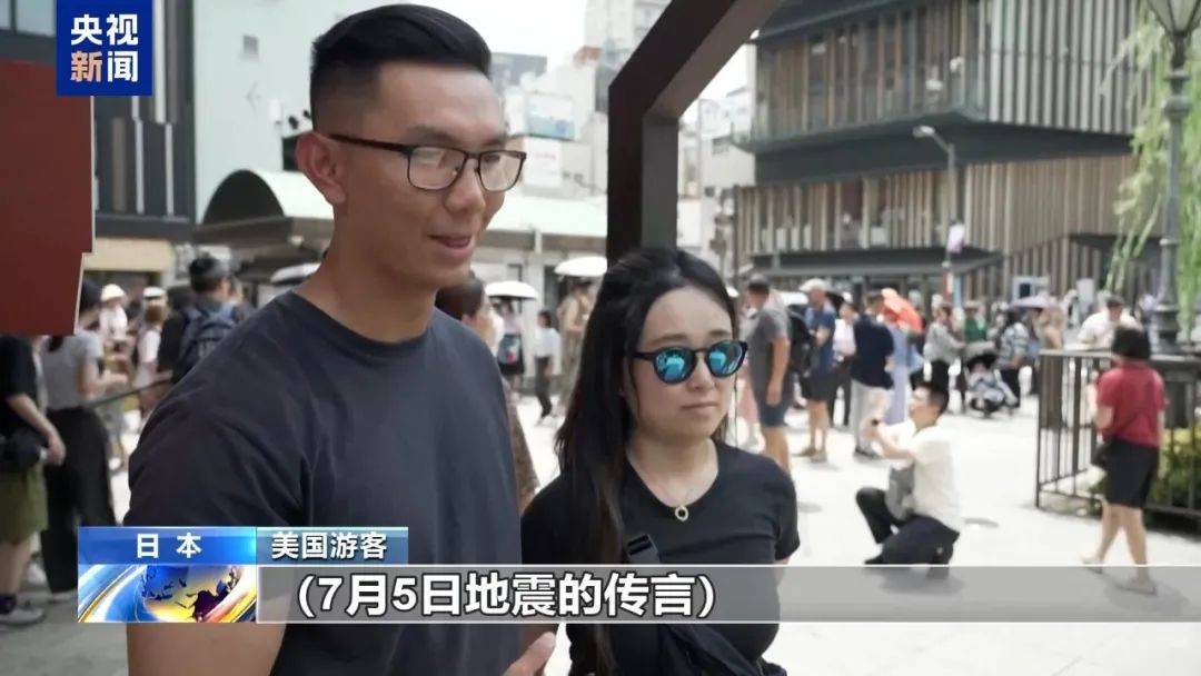谢里夫VS普里斯堤纳_日本今天将发生毁灭性大地震谢里夫VS普里斯堤纳？日本政府回应