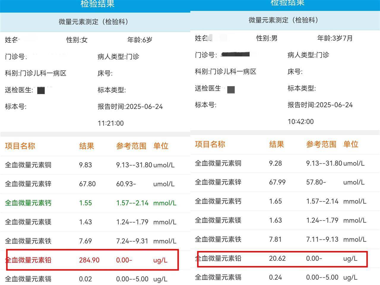 瓦路尔VS科罗拉_天水血铅异常幼儿确诊铅中毒瓦路尔VS科罗拉,疑似“毒源”浮出水面:抽检的三色发糕和玉米肠卷添加剂超标