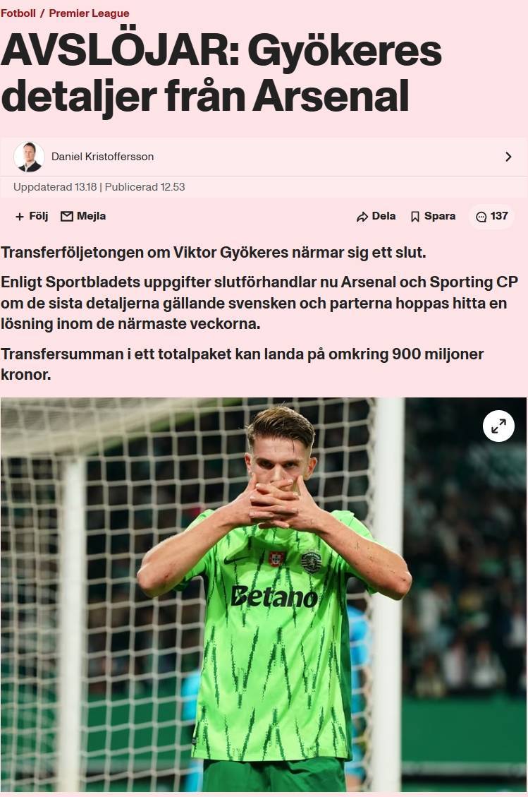 阿拉维斯VS莱万特_瑞典媒体：约克雷斯即将8000万欧转会阿森纳阿拉维斯VS莱万特，创瑞典球员纪录