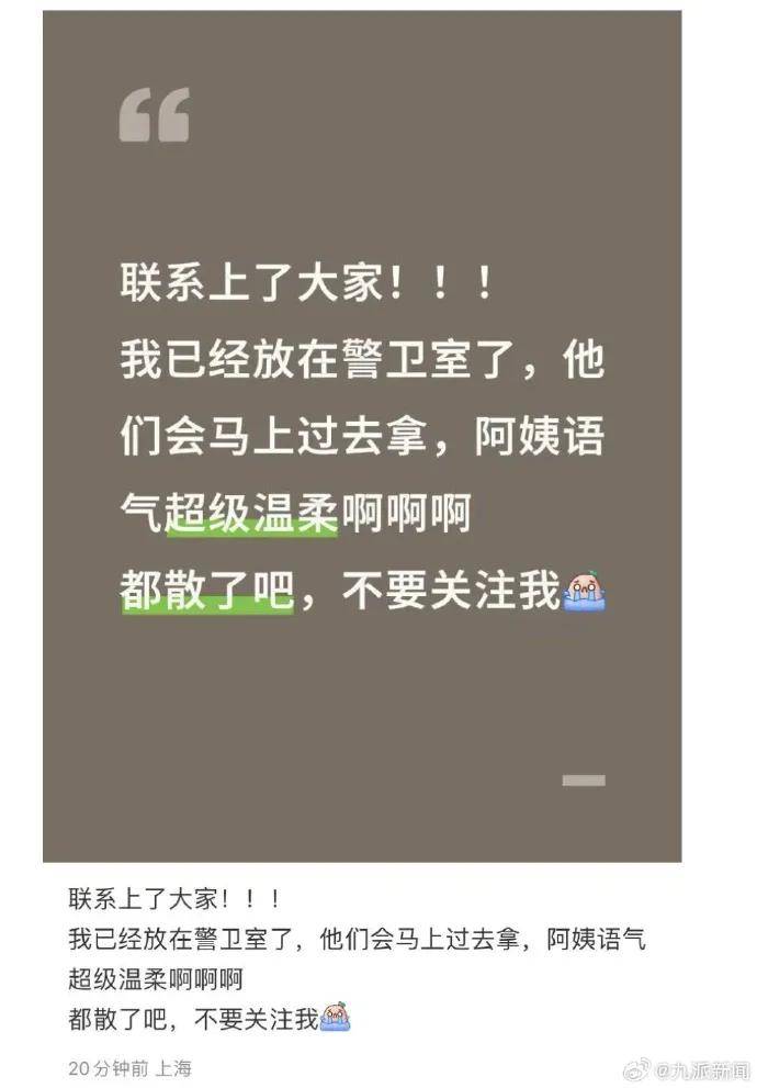 赫罗纳VS巴列卡诺_上海知名演员身份证意外曝光赫罗纳VS巴列卡诺！网友：我妈在徐汇公园捡到…工作室回应亮了