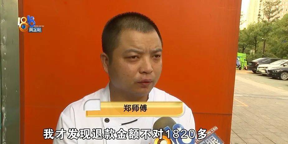 门兴格拉德巴赫VS汉堡_为还40多万欠债门兴格拉德巴赫VS汉堡，白天炒菜夜里开车，还被网约车公司扣了1889.27元押金