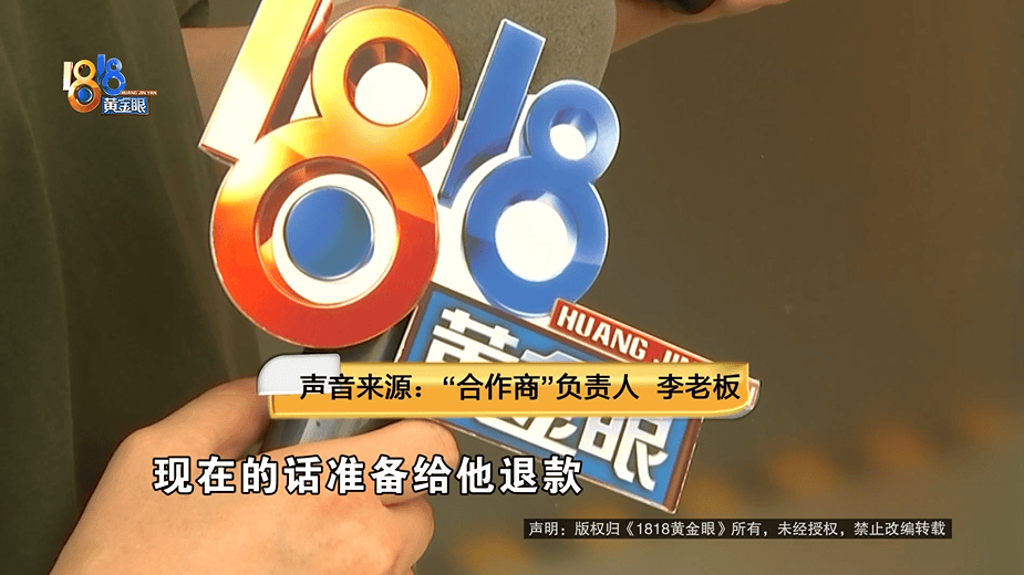 门兴格拉德巴赫VS汉堡_为还40多万欠债门兴格拉德巴赫VS汉堡，白天炒菜夜里开车，还被网约车公司扣了1889.27元押金
