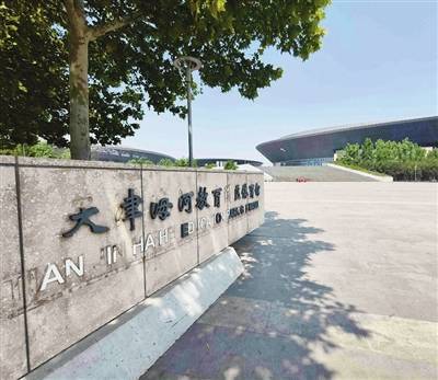 美因茨VS科隆_天津部分体育场馆长久处于闲置状态造成资源浪费 体育场馆“休眠” 市民盼望“激活”