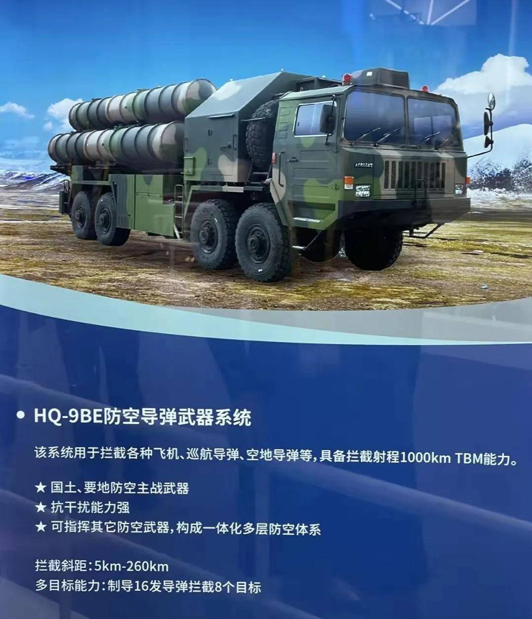 马格德堡VS布伦瑞克_埃及官宣采购中国红旗-9BE马格德堡VS布伦瑞克，网友：1个营相当于过去40个营！