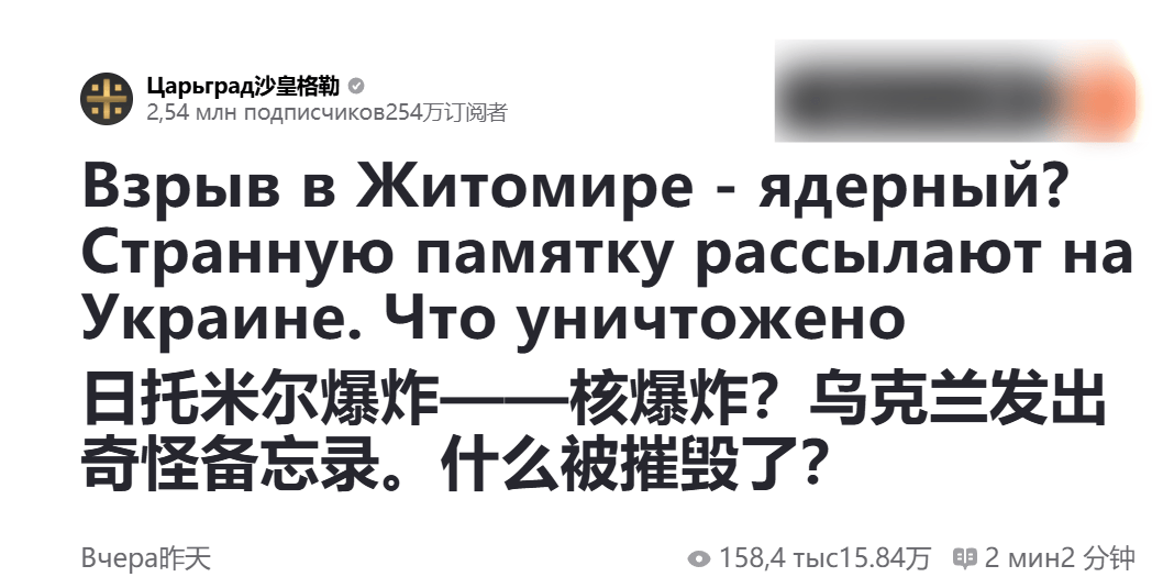 拉瓦勒VS圣埃蒂安_俄军这一炸创造历史了拉瓦勒VS圣埃蒂安,炸出“乌克兰广岛”:弹药耗尽倒计时开始
