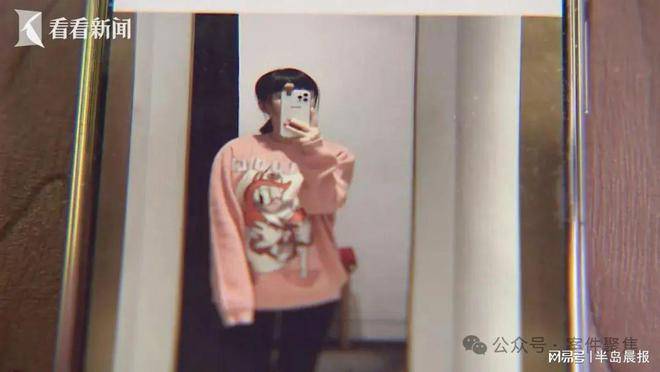 哈茨VS阿伯丁_月薪8000女子挪用公款1700万挥霍 公司差点破产