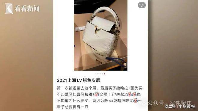 哈茨VS阿伯丁_月薪8000女子挪用公款1700万挥霍 公司差点破产