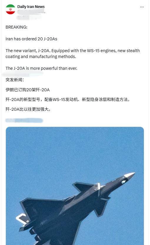 女足东亚杯2025赛程表_外媒疯传：伊朗最应该买的不是中国歼10C女足东亚杯2025赛程表，而是歼20，什么情况？