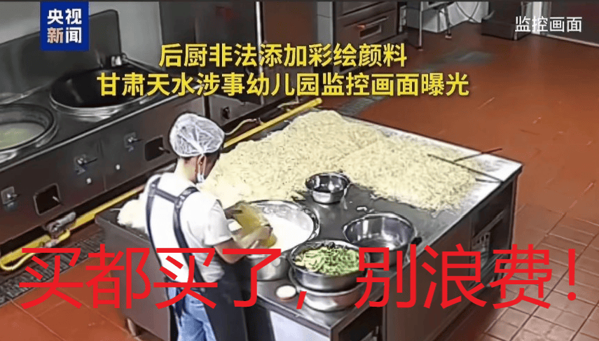 皇冠信用网开户_铅毒之恶:该被定罪的不是颜料皇冠信用网开户,该去检查的也不止在园幼儿