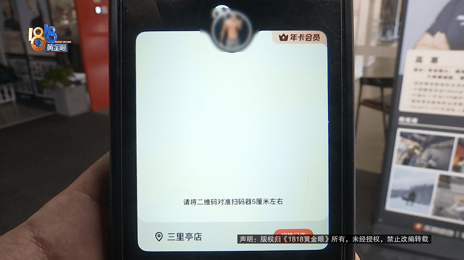 怎么注册皇冠信用網_健身时发出喊声怎么注册皇冠信用網，健身10年的丈夫被健身房拉黑？店长：按规定流程来的