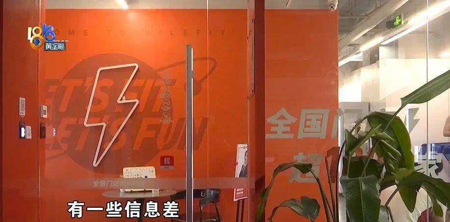 怎么注册皇冠信用網_健身时发出喊声怎么注册皇冠信用網，健身10年的丈夫被健身房拉黑？店长：按规定流程来的