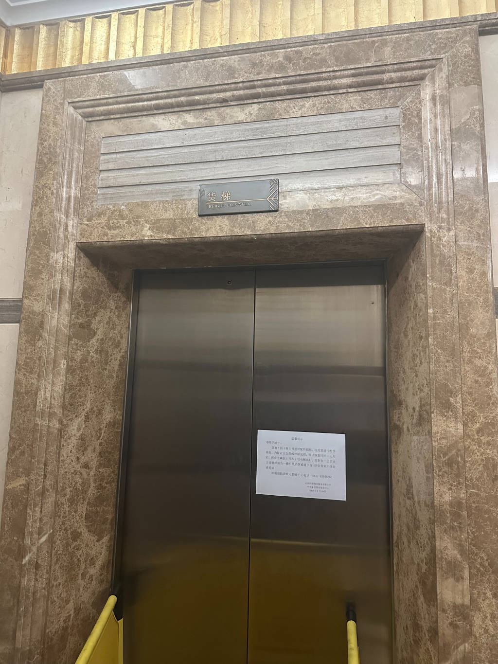 皇冠信用盘结算日_昆明一电梯冲顶致业主身亡调查报告:维保造假皇冠信用盘结算日,建议追责三家公司15人