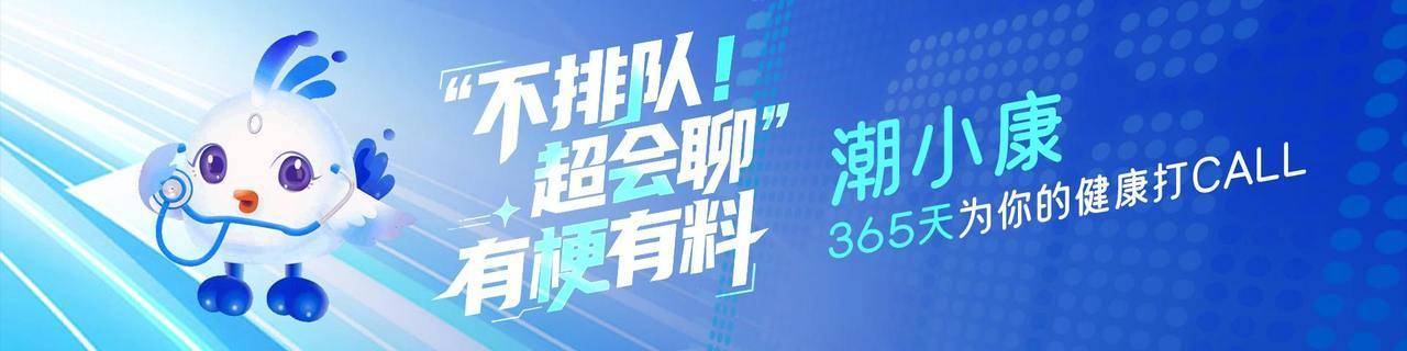 如何代理皇冠信用_每天陪娃游泳两小时如何代理皇冠信用，母子俩双双进了医院！家里有孩子的都该看看