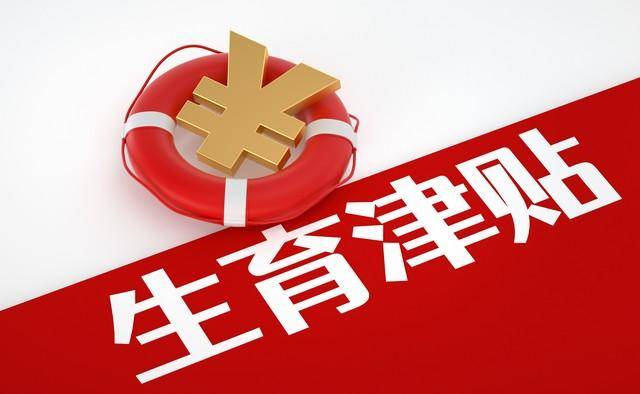 皇冠足球平台代理_湖北90后女子伙同母亲、丈夫等为上百名孕妇代缴生育险 诈骗百万生育津贴获刑十年